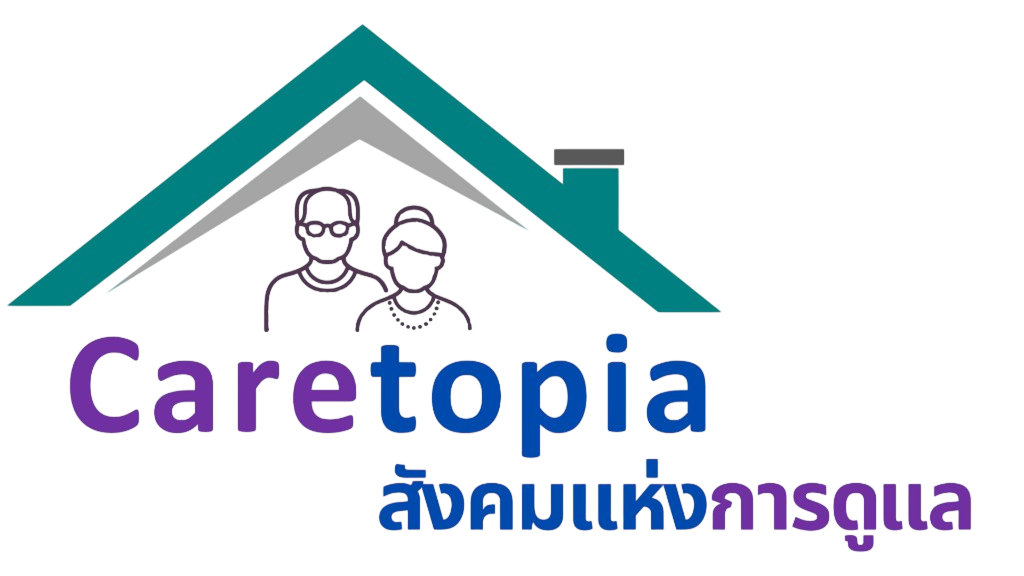 Caretopia สังคมแห่งการดูแล